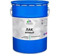 Лак яхтный по дереву MALARE, износостойкий, акрил-уретановый, глянцевый, 18 кг ЛОЯХТПРГ1800