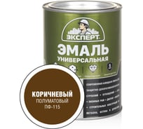Универсальная алкидная эмаль Эксперт (полуматовая; коричневая; 0,8 кг) 31343
