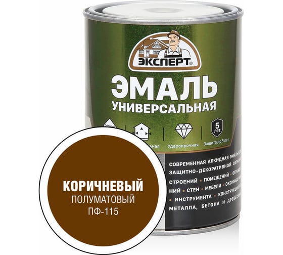 Универсальная алкидная эмаль Эксперт (полуматовая; коричневая; 0,8 кг) 31343 1