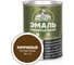 Универсальная алкидная эмаль Эксперт (полуматовая; коричневая; 0,8 кг) 31343 1