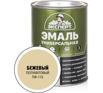 Универсальная алкидная эмаль Эксперт (полуматовая; бежевая; 0,8 кг) 31342