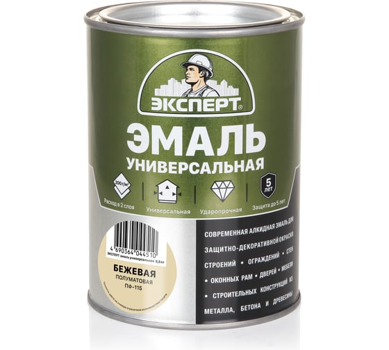 Универсальная алкидная эмаль Эксперт (полуматовая; бежевая; 0,8 кг) 31342 1