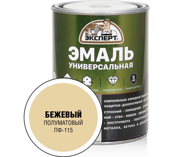 Универсальная алкидная эмаль Эксперт (полуматовая; бежевая; 0,8 кг) 31342