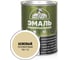 Универсальная алкидная эмаль Эксперт (полуматовая; бежевая; 0,8 кг) 31342 1