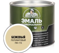 Универсальная алкидная эмаль Эксперт (полуматовая; бежевая; 1,8 кг) 31349