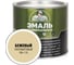 Универсальная алкидная эмаль Эксперт (полуматовая; бежевая; 1,8 кг) 31349 1