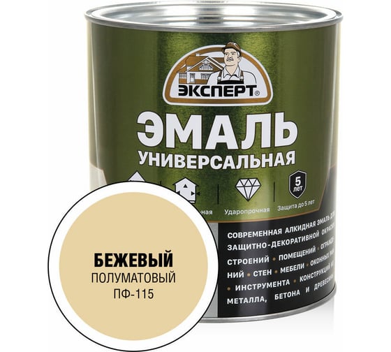 Универсальная алкидная эмаль Эксперт (полуматовая; бежевая; 2,5 кг) 31356 1