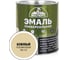 Универсальная алкидная эмаль Эксперт (полуматовая; бежевая; 2,5 кг) 31356 1