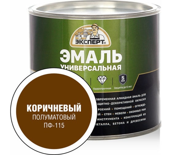 Универсальная алкидная эмаль Эксперт (полуматовая; коричневая; 1,8 кг) 31350