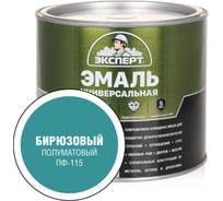Универсальная алкидная эмаль Эксперт (полуматовая; бирюзовая; 1,8 кг) 31353