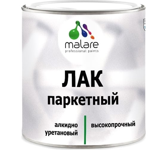 Паркетный лак MALARE алкидно-уретановый высокопрочный матовый 1 кг 2036767864089