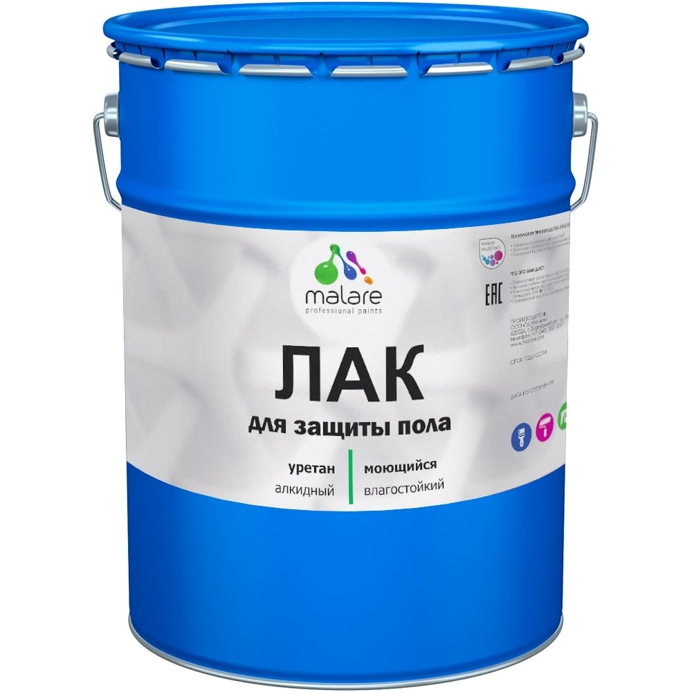 Лак для пола MALARE алкидно-уретановый высокопрочный матовый 10 кг ...