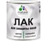 Лак MALARE для пола, акрил-уретановый, высокопрочный, матовый 0.9 кг. ЛОПОЛПРМ0090 1