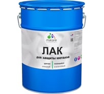 Лак для защиты металла MALARE алкидно-уретановый матовый 20 кг 2036769822322