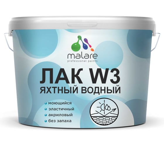 Яхтный лак MALARE для деревянных и минеральных поверхностей, водный, полуглянцевый, 9 кг 2036769822209 1