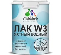 Яхтный лак MALARE для деревянных и минеральных поверхностей, водный, полуглянцевый, 1.8 кг 2036769822193