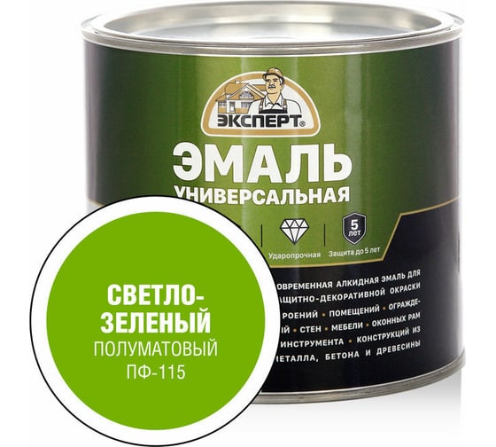 Универсальная алкидная эмаль Эксперт (полуматовая; светло-зеленая; 1,8 кг) 31355