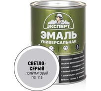 Универсальная алкидная эмаль Эксперт (полуматовая; светло-серая; 0,8 кг) 31347