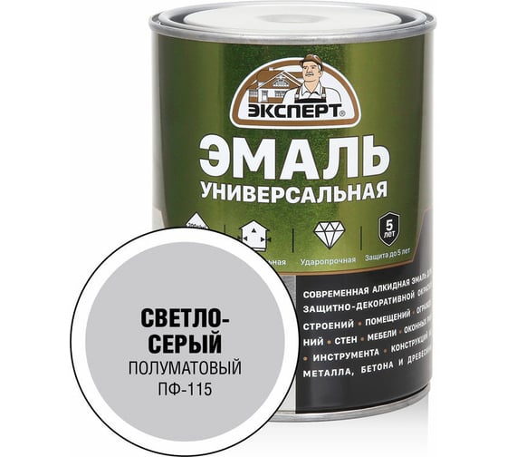 Универсальная алкидная эмаль Эксперт (полуматовая; светло-серая; 0,8 кг) 31347