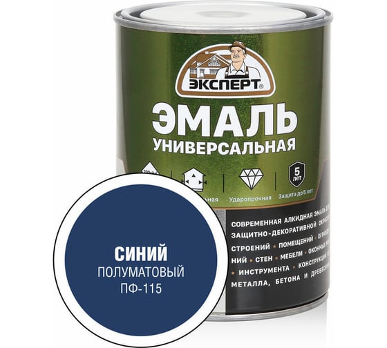 Универсальная алкидная эмаль Эксперт (полуматовая; синяя; 0,8 кг) 31345