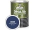 Универсальная алкидная эмаль Эксперт (полуматовая; синяя; 0,8 кг) 31345 1