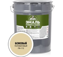 Универсальная алкидная эмаль Эксперт (полуматовая; бежевая; 25 кг) 30697