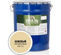 Универсальная алкидная эмаль Эксперт (полуматовая; бежевая; 25 кг) 30697