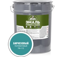 Универсальная алкидная эмаль Эксперт (полуматовая; бирюзовая; 25 кг) 31363