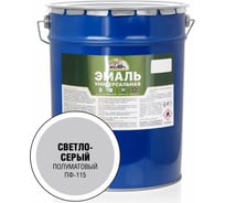 Универсальная алкидная эмаль Эксперт (полуматовая; светло-серая; 25 кг) 31364