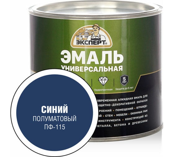 Универсальная алкидная эмаль Эксперт (полуматовая; синяя; 1,8 кг) 31352