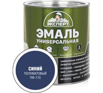 Универсальная алкидная эмаль Эксперт (полуматовая; синяя; 2,5 кг) 31359
