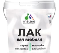 Лак для мебели, кухонных фасадов MALARE акрил-полиуретановый 1.8 кг 2036769822384