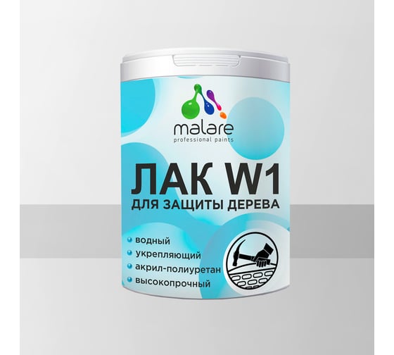Лак для деревянных поверхностей MALARE водный без запаха 0,9 кг 2036769822469 1