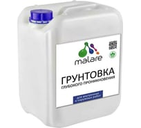 Грунтовка глубокого проникновения MALARE адгезионная 5 л 2036775096496