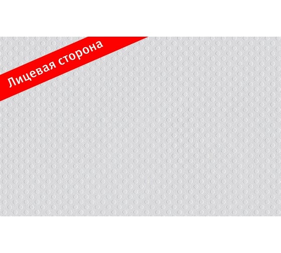 Обои под покраску Erfurt Vliesfaser 774 PRO (Twin) 1003308