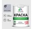 Краска MALARE "ГОСТ" для стен и потолков в сухих помещениях, светло-серый, 1,3 кг КГОСТСВСМ0130 1