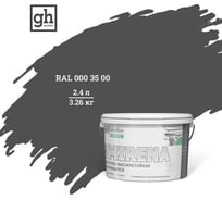 Колерованная краска Goodhim EXPERT MIRENA D2 RAL 000 35 00, высокостойкая, моющаяся, 2.4 л, 3.26 кг 50903