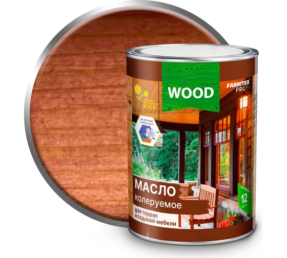 Масло колеруемое для террас и садовой мебели farbitex профи wood