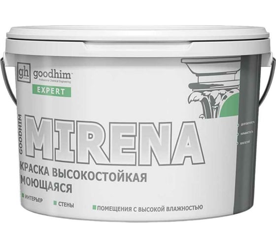 Колерованная краска Goodhim EXPERT MIRENA D2 RAL 040 70 30, высокостойкая, моющаяся, 2.4 л, 3.72 кг 50965