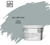 Колерованная краска Goodhim EXPERT MIRENA D2 RAL 200 70 05, высокостойкая, моющаяся, 2.4 л, 3.72 кг 51191