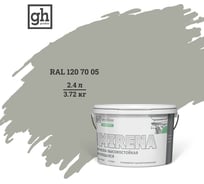 Колерованная краска Goodhim EXPERT MIRENA D2 RAL 120 70 05, высокостойкая, моющаяся, 2.4 л, 3.72 кг 51139