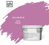 Краска колерованная высокостойкая моющаяся Goodhim ЭКСПЕРТ МИРЕНА База С D2 RAL 340 60 35, 2,4 л / 3,26 кг 51238