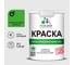 Краска MALARE "ГОСТ" для стен и потолков в сухих помещениях, освежающий зеленый, 1,3 кг КГОСТОСЗМ0130 1