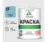 Краска MALARE "ГОСТ" для стен и потолков в сухих помещениях, морская волна, 1,3 кг КГОСТМОВМ0130 1