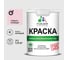 Краска MALARE "ГОСТ" для стен и потолков в сухих помещениях, бледно-розовый, 1,3 кг КГОСТБЛРМ0130 1