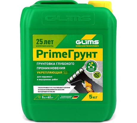 Грунт GLIMS Prime 5 кг, канистра О00013878
