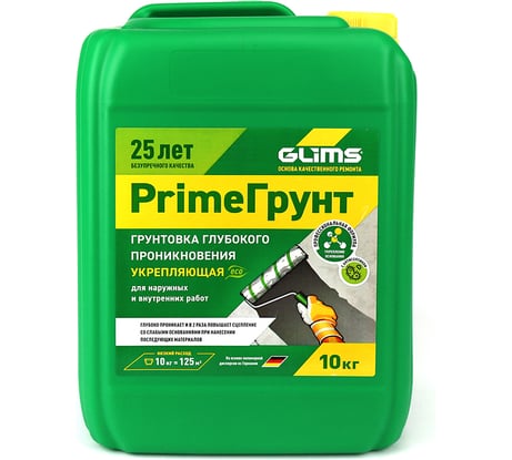 Грунт GLIMS Prime 10 кг, канистра О00013766