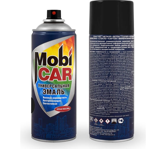 Универсальная эмаль Mobicar 520 мл RAL 9005 черный глянцевый 0505-9005 МС