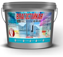 Акриловая водно-дисперсионная краска ПРОГРЕСС ВД-АК-203 влагостойкая, для ванн и кухонь, 1.1 кг УТ00003802