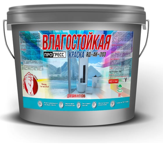 Акриловая водно-дисперсионная краска ПРОГРЕСС ВД-АК-203 влагостойкая, для ванн и кухонь, 11.2 кг УТ00003800